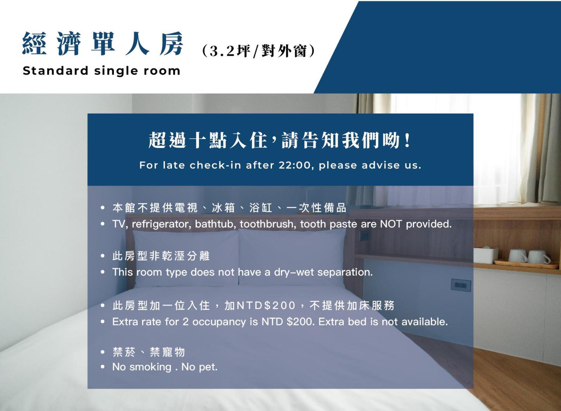 Norden Ruder Hostel Taitung Branch 2 Екстер'єр фото