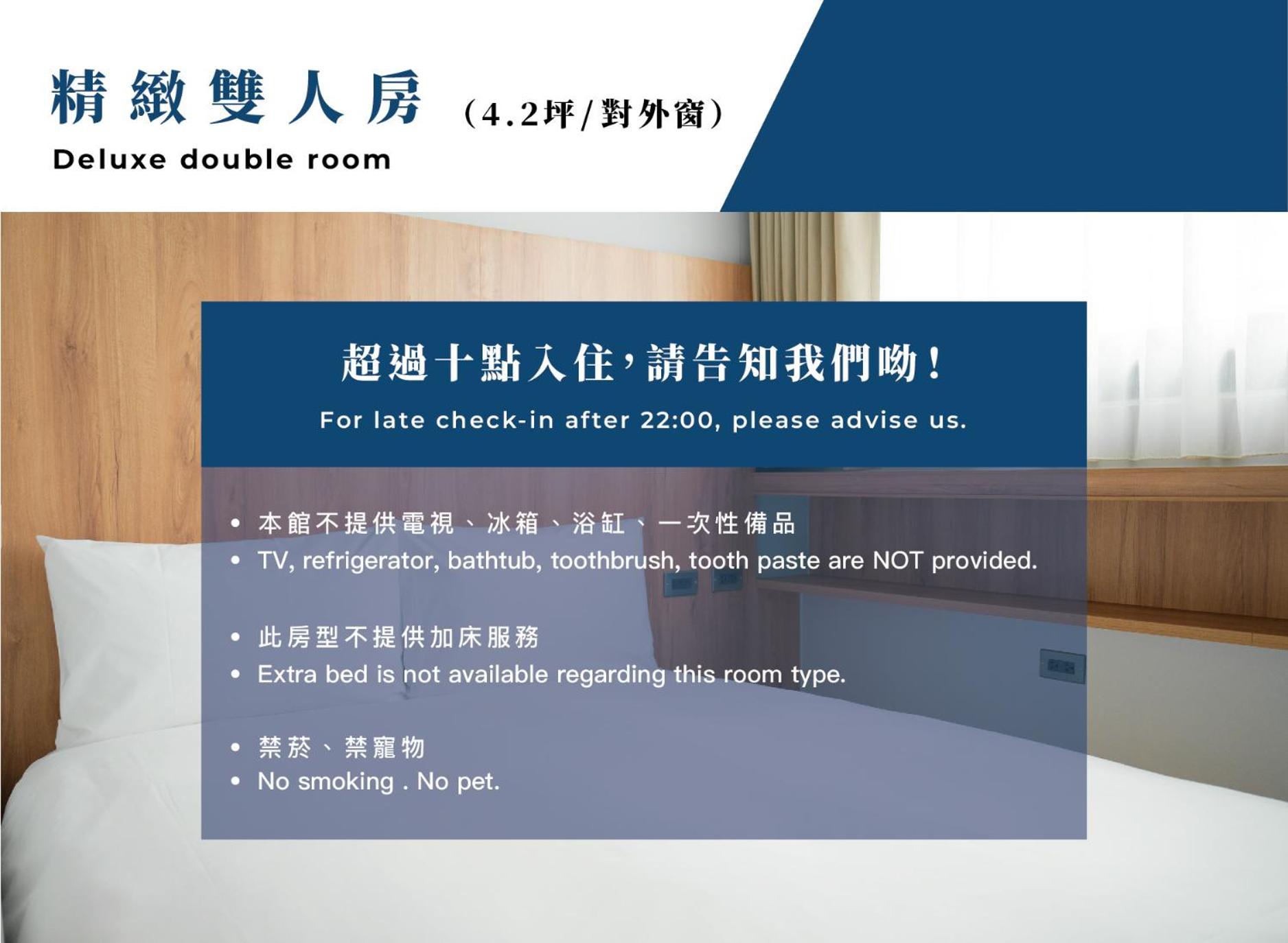 Norden Ruder Hostel Taitung Branch 2 Екстер'єр фото