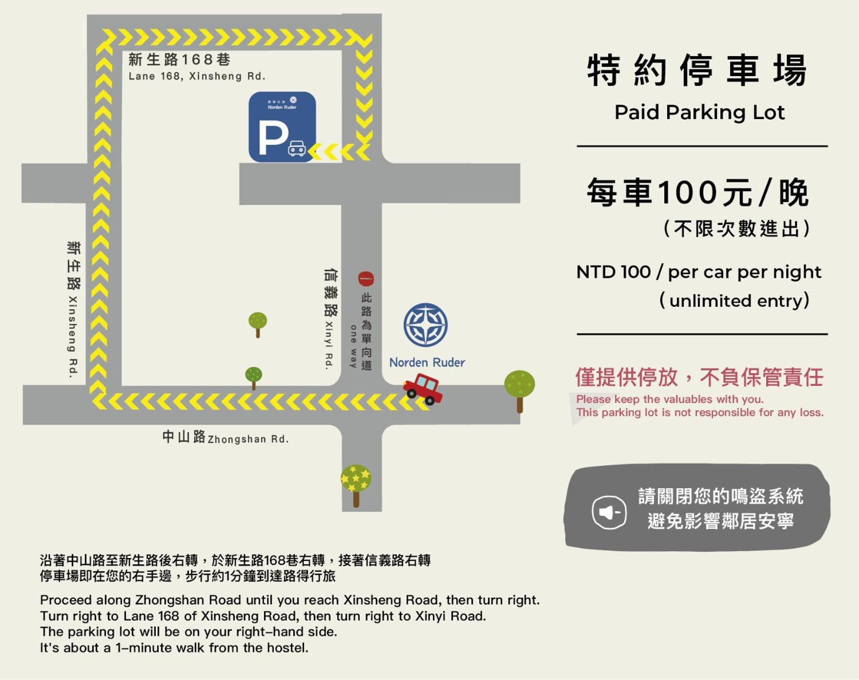 Norden Ruder Hostel Taitung Branch 2 Екстер'єр фото